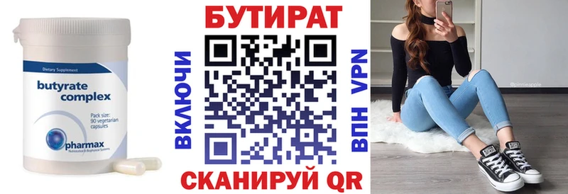 наркошоп  Болгар  Бутират жидкий экстази 