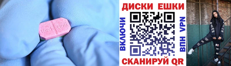 Экстази 300 mg  Болгар 