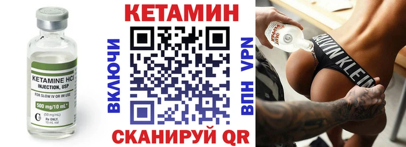 Кетамин ketamine магазин наркотиков Болгар