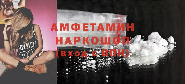мяу мяу кристалл Беломорск