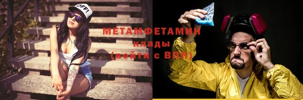 ГАЛЛЮЦИНОГЕННЫЕ ГРИБЫ Богородск