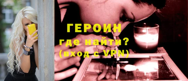 мяу мяу кристалл Беломорск