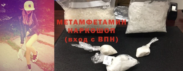 ГАЛЛЮЦИНОГЕННЫЕ ГРИБЫ Богородск