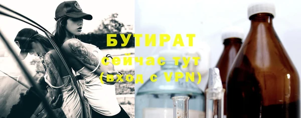 кокаин Богданович