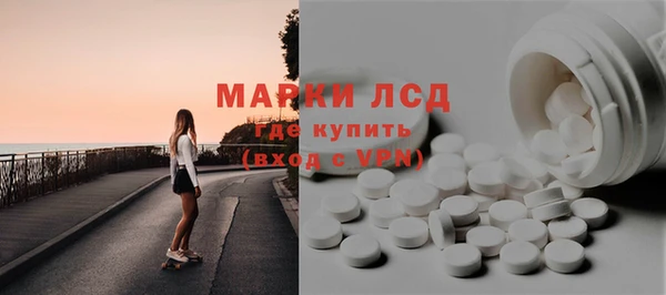 марки nbome Богородицк