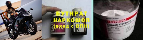 марки nbome Богородицк