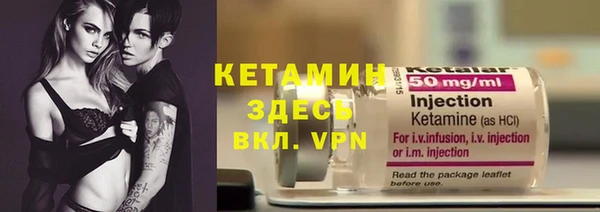 ГАЛЛЮЦИНОГЕННЫЕ ГРИБЫ Богородск