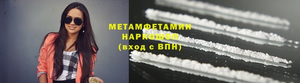 марки nbome Богородицк