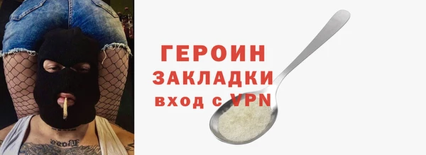 кокаин Богданович