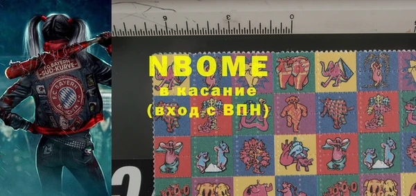мяу мяу кристалл Беломорск