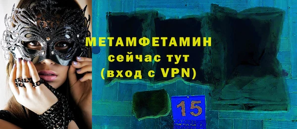 амф Белокуриха