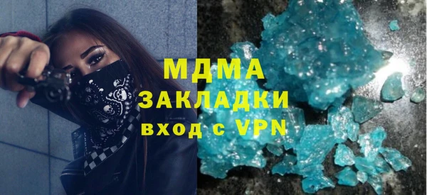 мяу мяу кристалл Беломорск