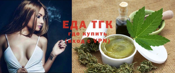 мяу мяу кристалл Беломорск