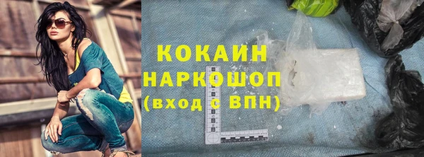 кокаин Богданович