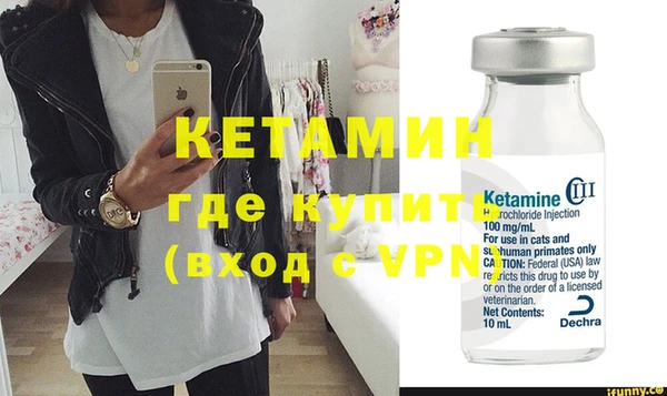 марки nbome Богородицк
