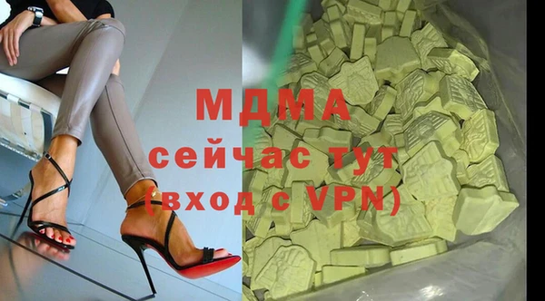 марки nbome Богородицк