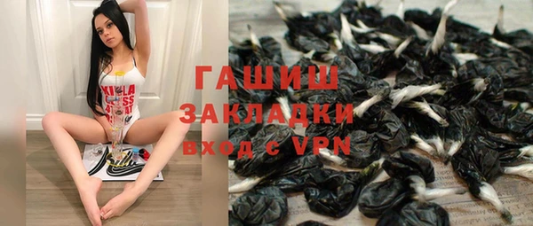 ГАЛЛЮЦИНОГЕННЫЕ ГРИБЫ Богородск