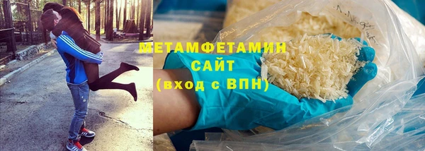 амф Белокуриха