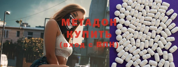 марки nbome Богородицк