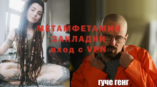амф Белокуриха