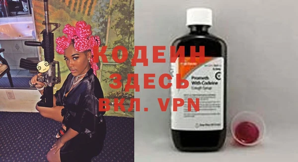 марки nbome Богородицк