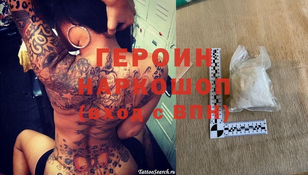 мяу мяу кристалл Беломорск