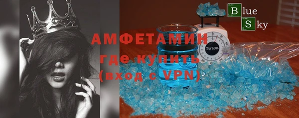 мяу мяу кристалл Беломорск