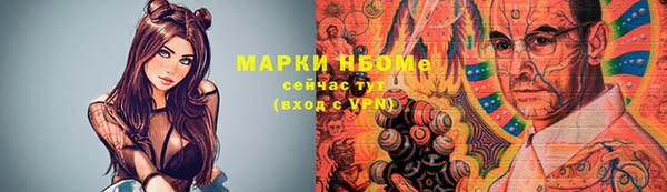 мяу мяу кристалл Беломорск