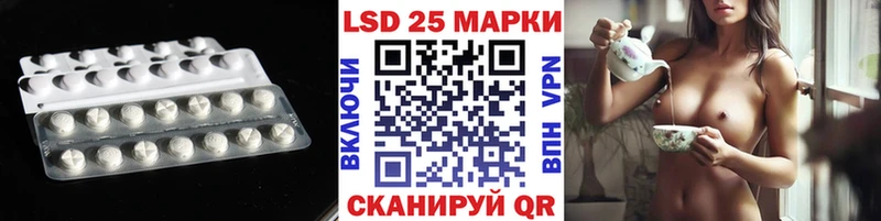 ЛСД экстази кислота  Болгар 