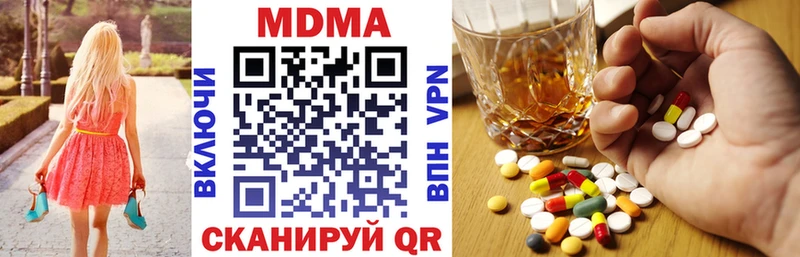 МДМА молли  хочу   Болгар 