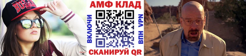 МЕТАМФЕТАМИН Methamphetamine  Болгар 